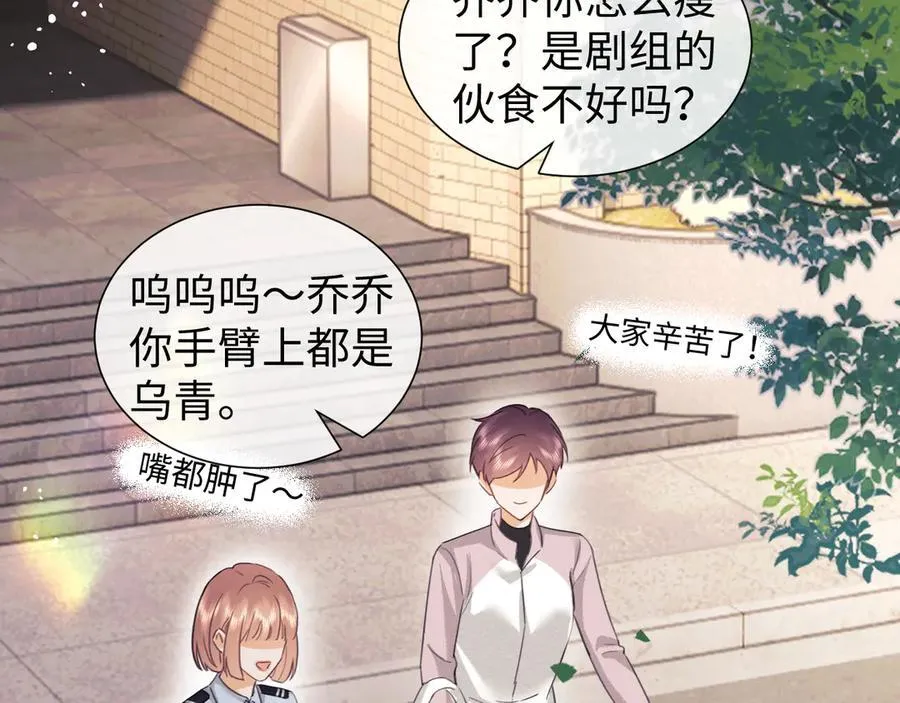 第83话14