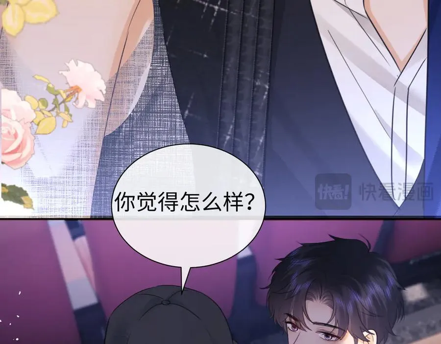 第89话67