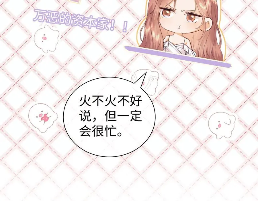 调休小剧场210