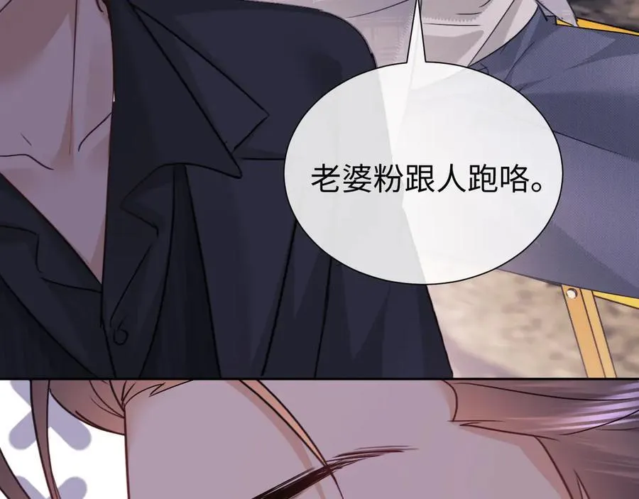 第81话16