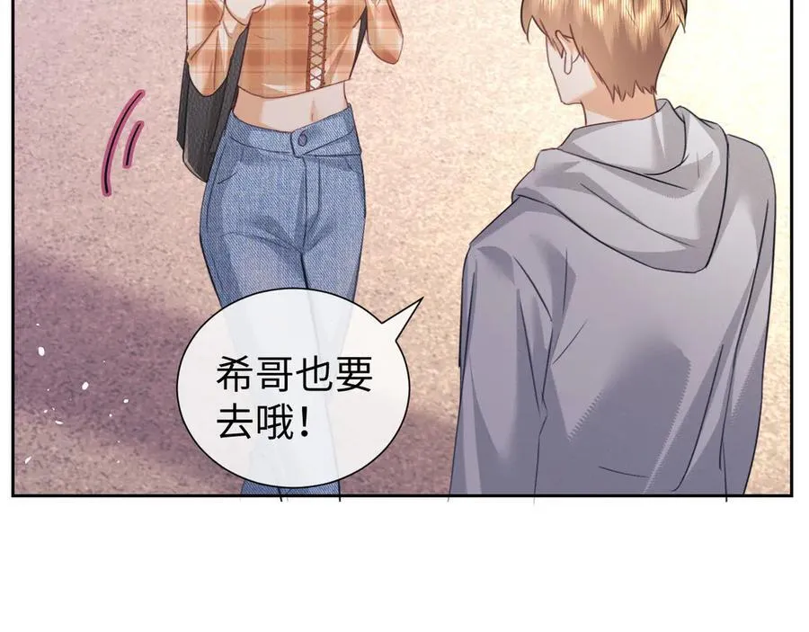 第83话55
