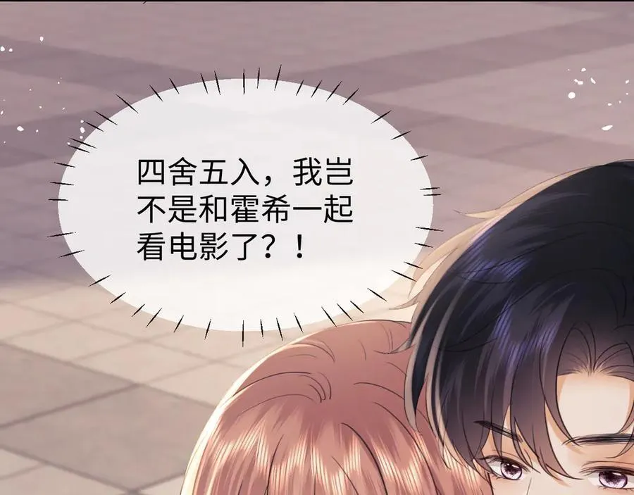 第89话46