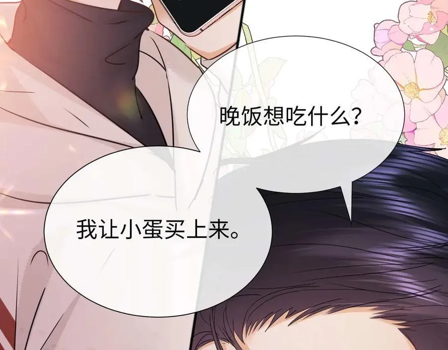 第79话19