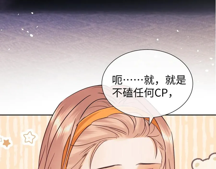 第83话75