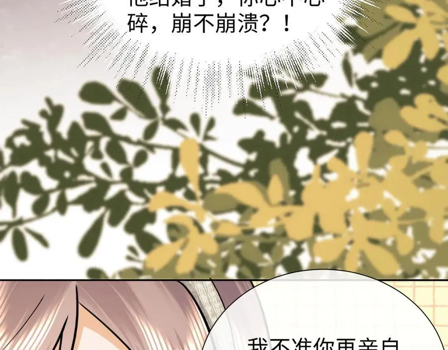 第83话42