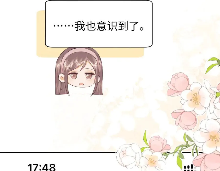 第86话50