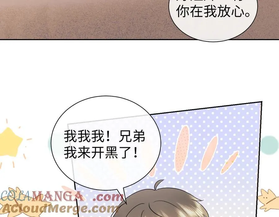 调休小剧场116