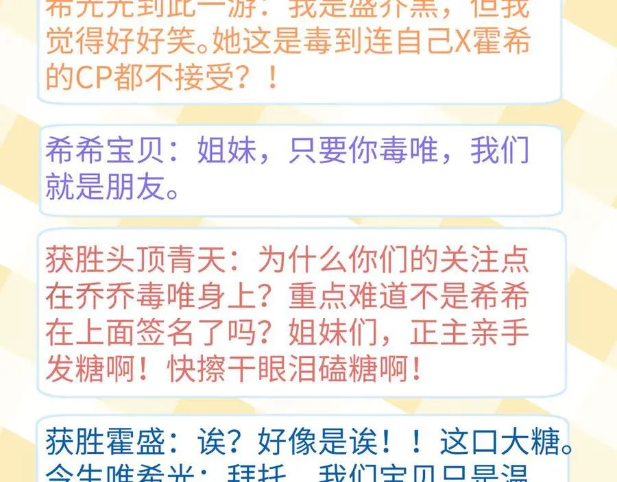 第83话45