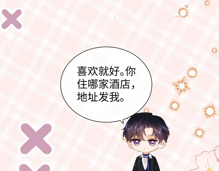 第88话10