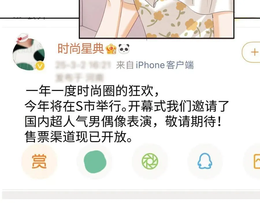 第86话23