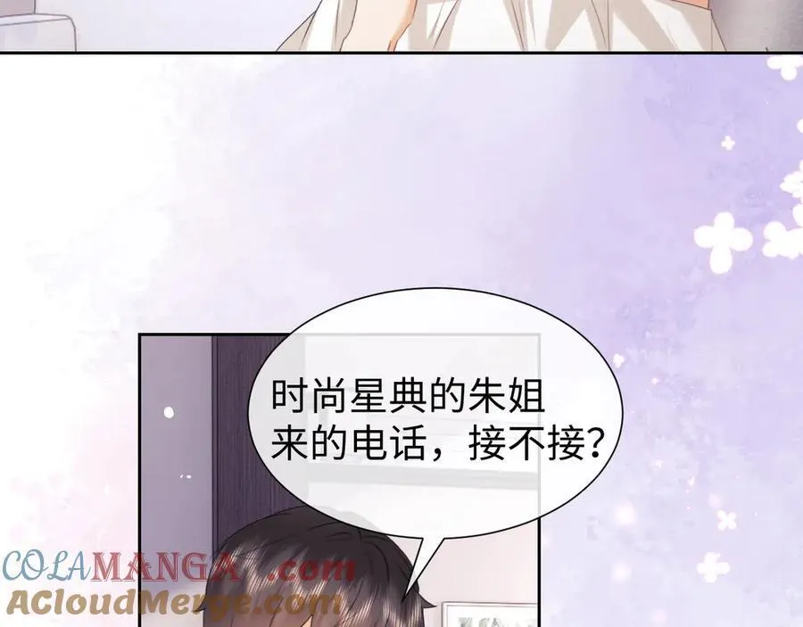 第86话15