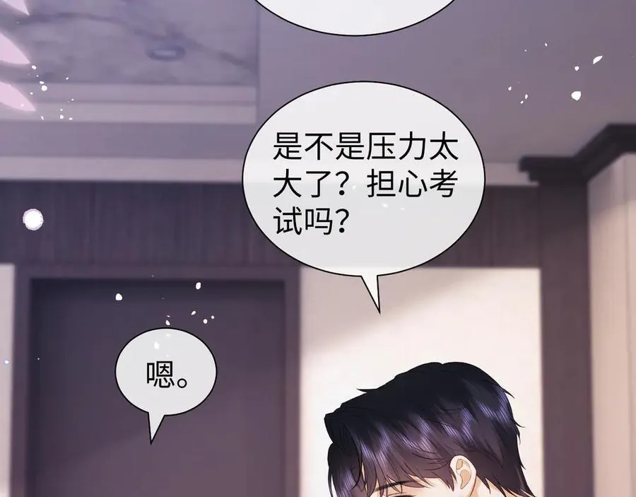 第90话80