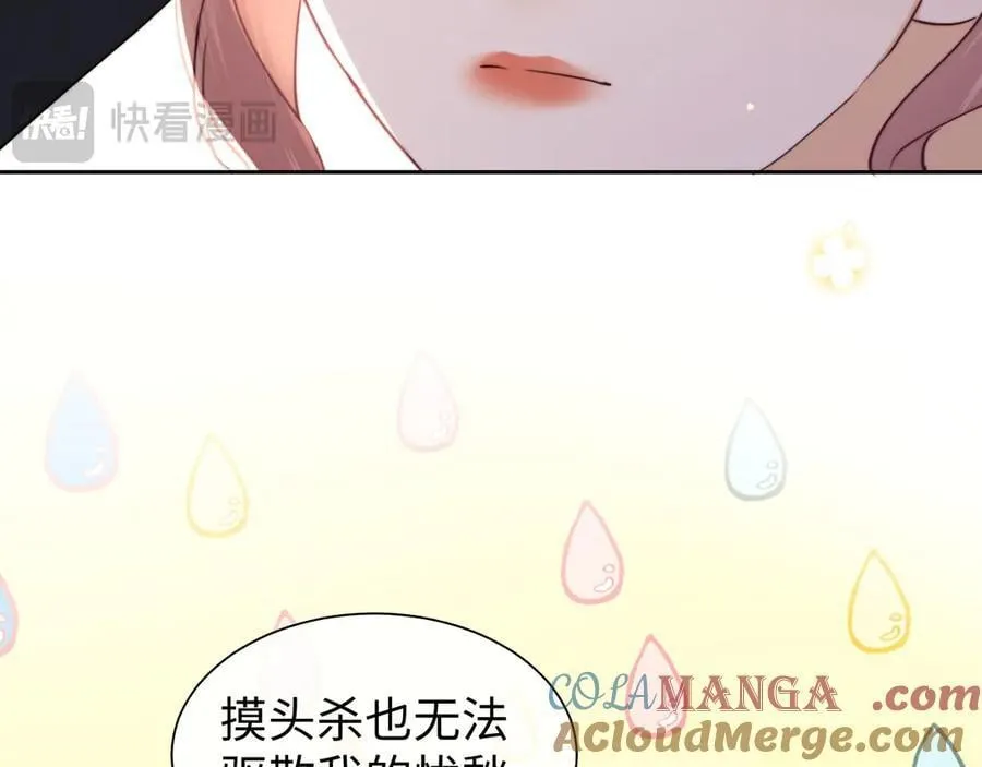 第91话33