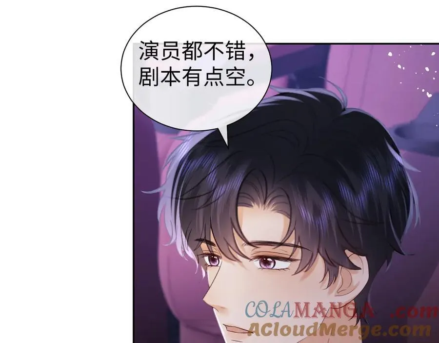 第89话69