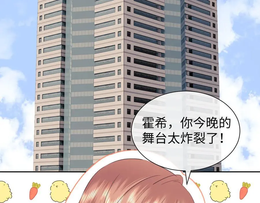 第88话8