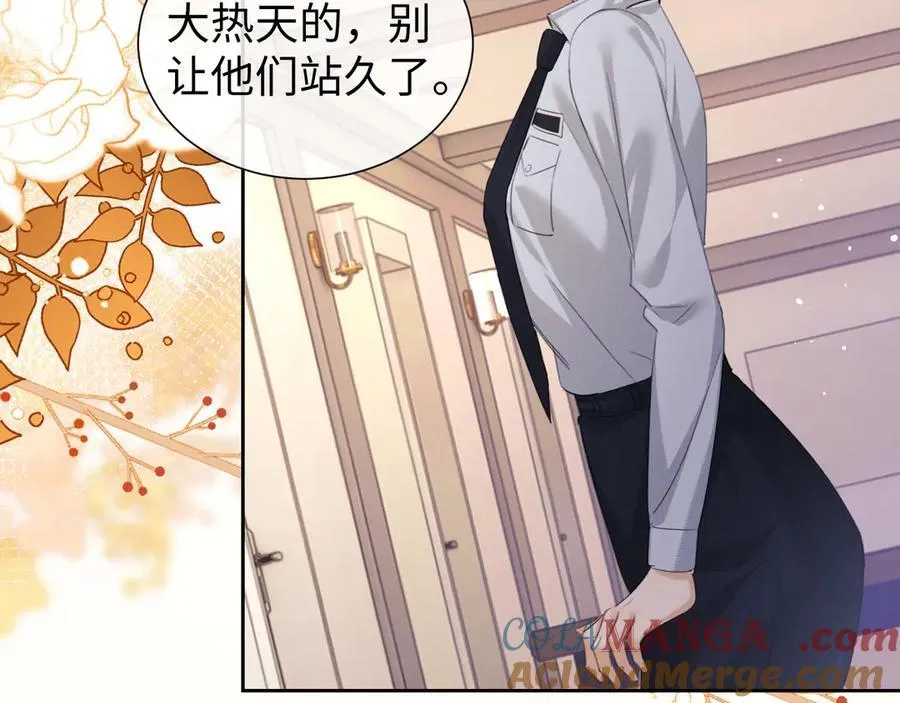 第83话8