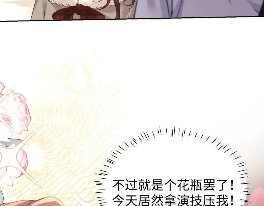 第77话106