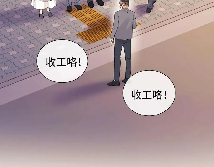 第79话7