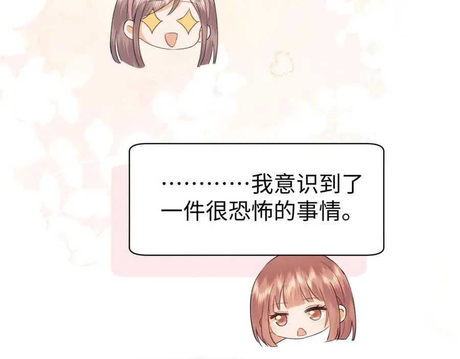 第86话49