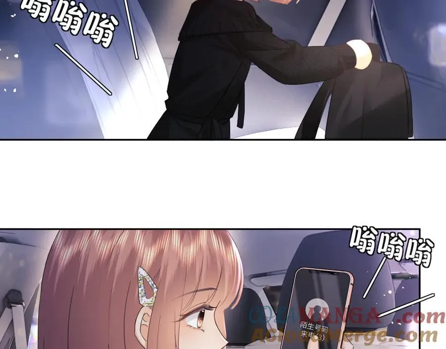 第86话69