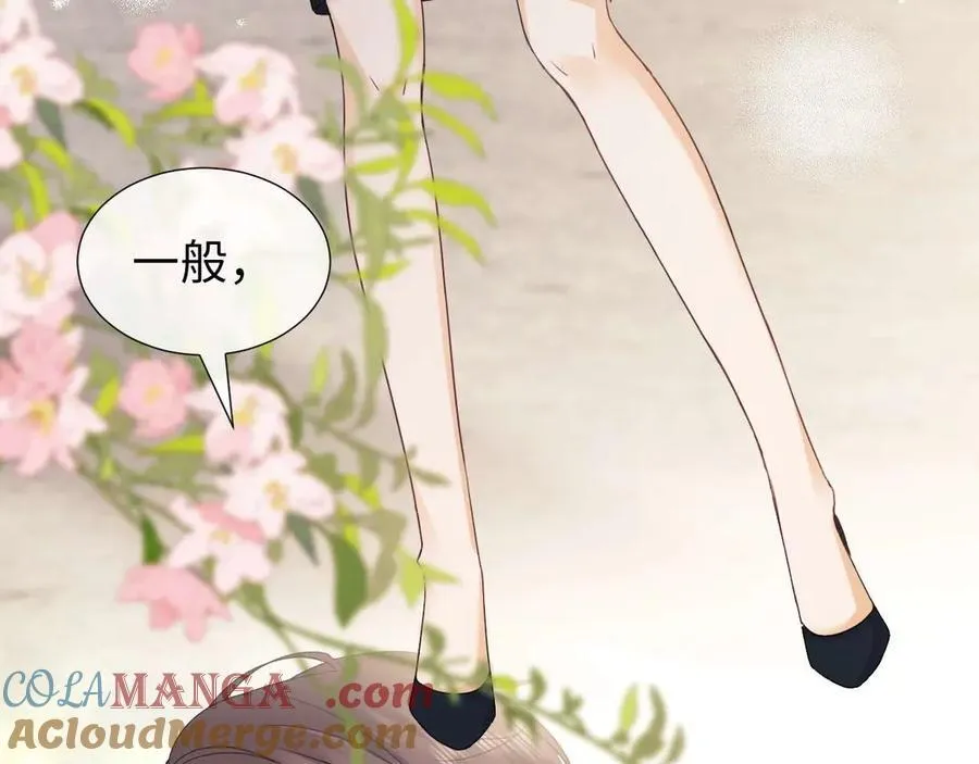 第79话87