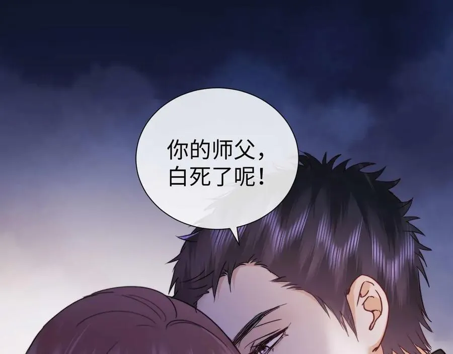 第77话25