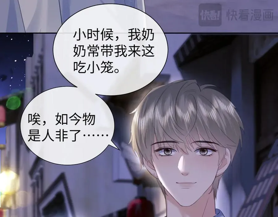 第87话40