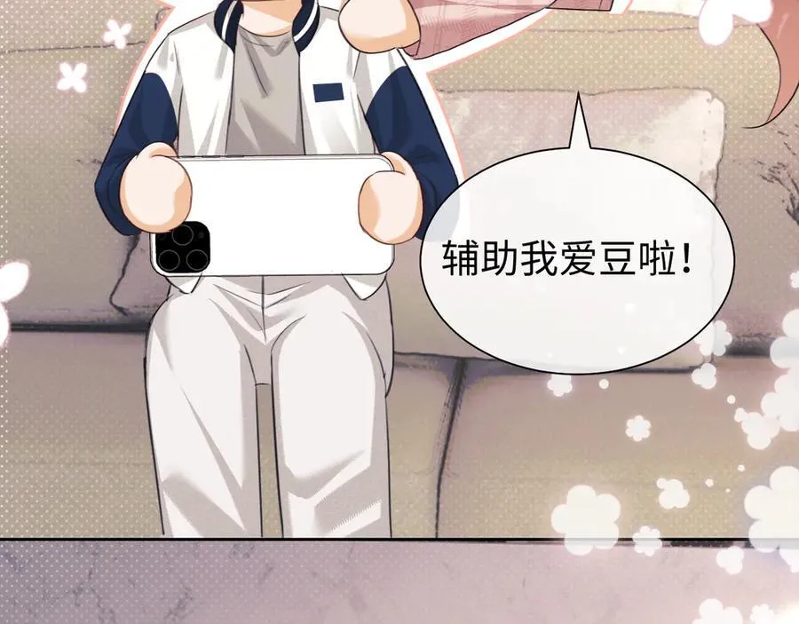 调休小剧场127