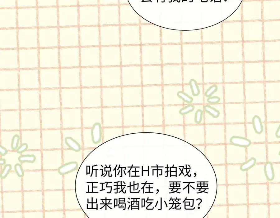 第86话73