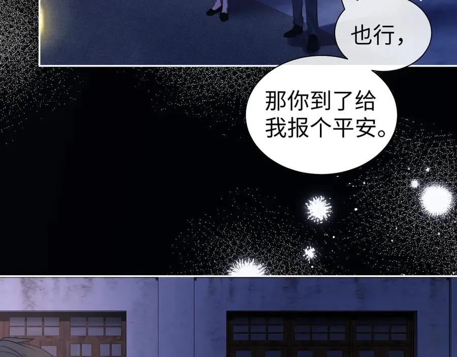 第87话47