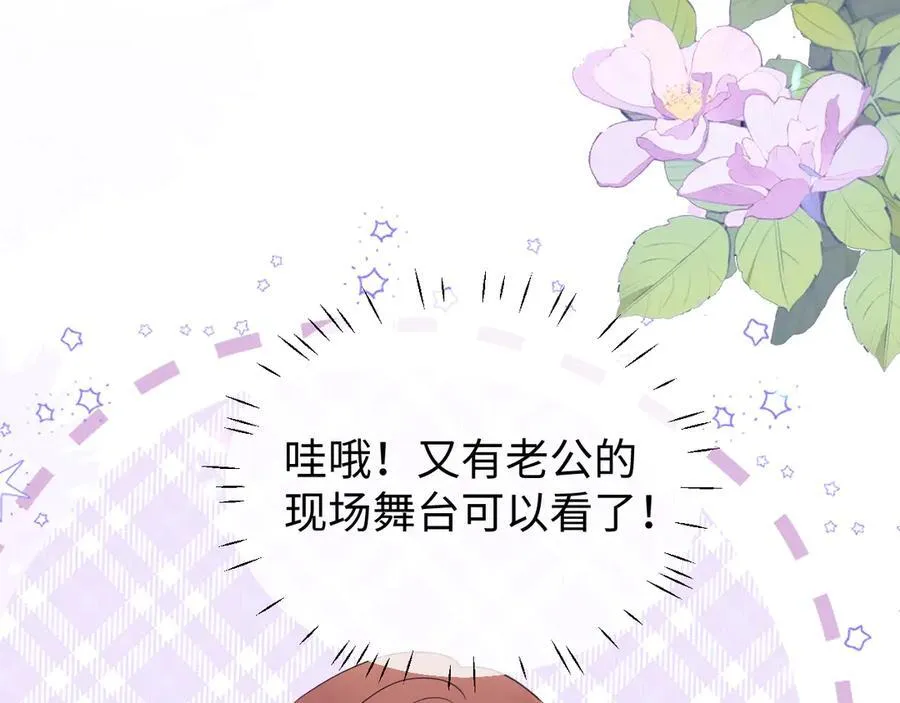 第86话29
