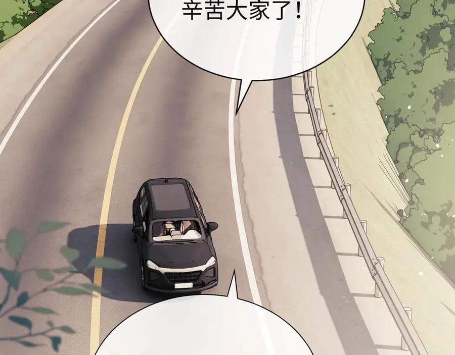第85话90