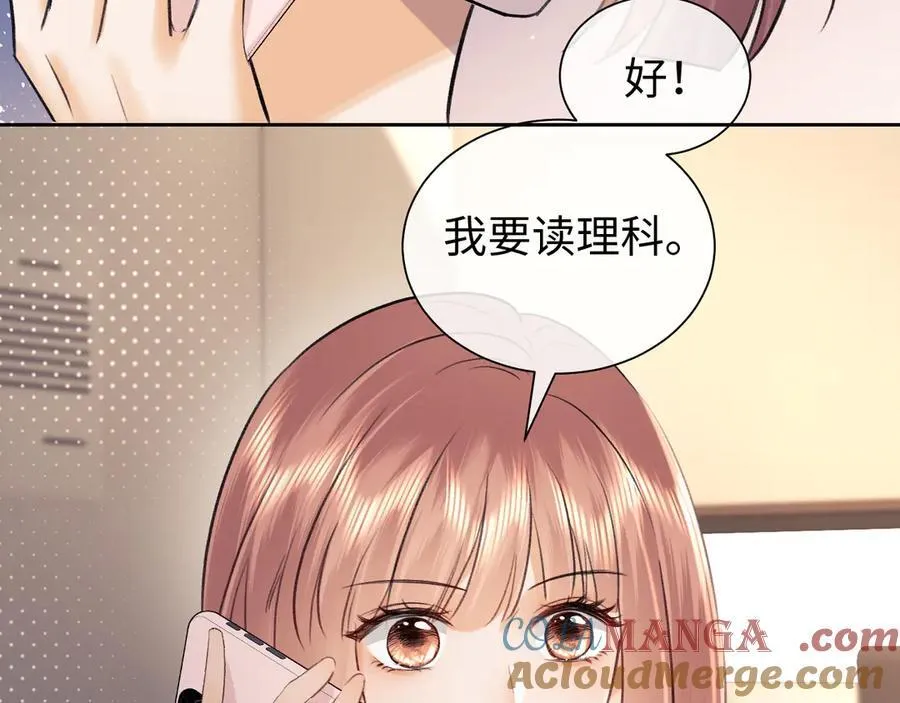 第90话15