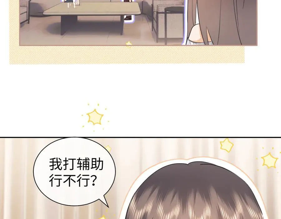调休小剧场17