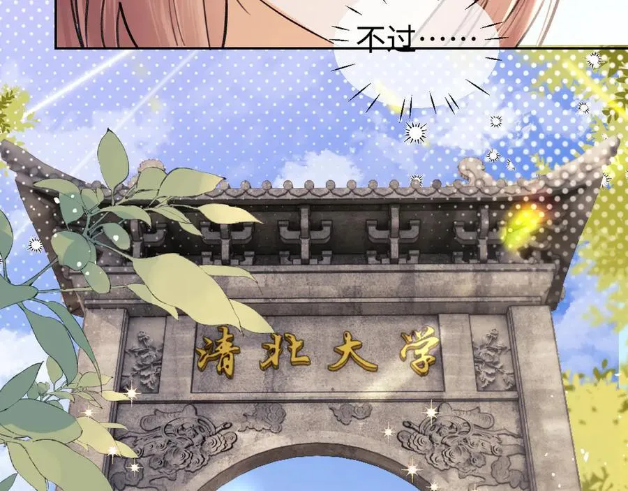 第90话11