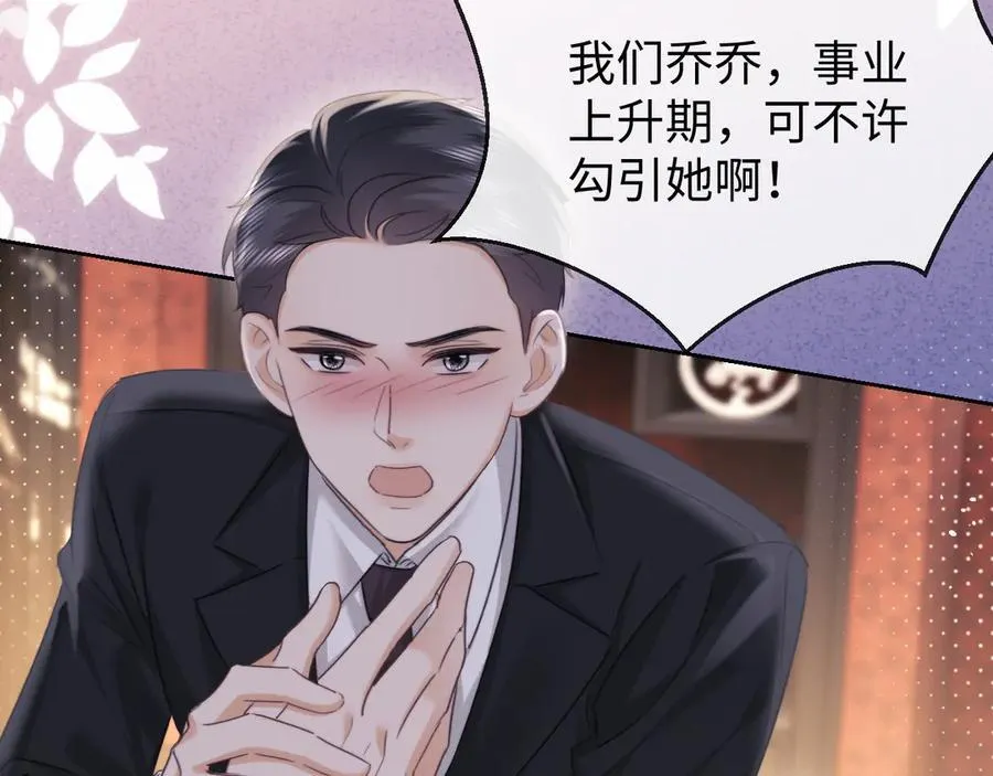第91话44