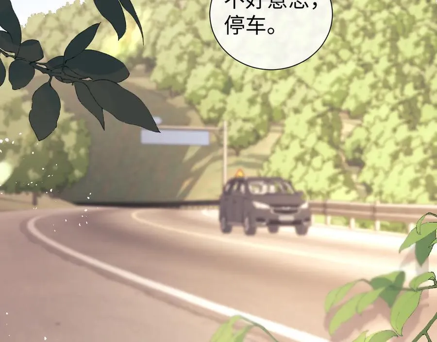 第84话10