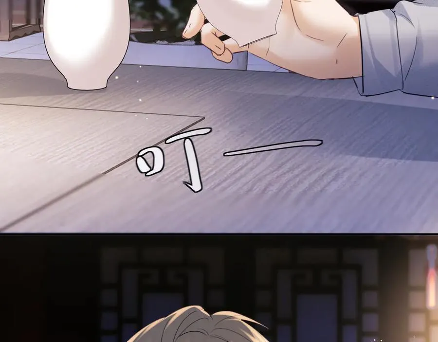 第87话26