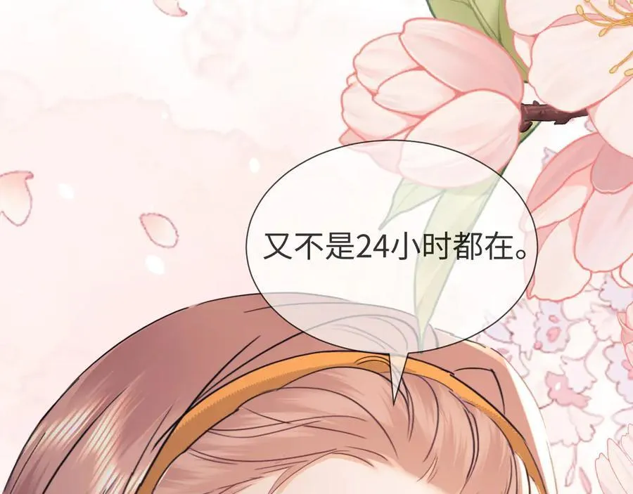 第83话103