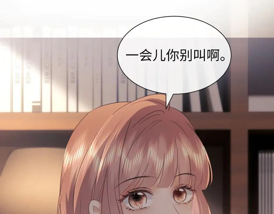 第88话19