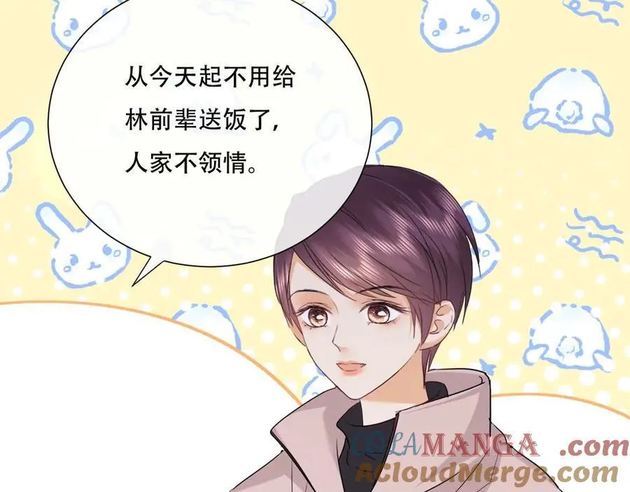 第79话69