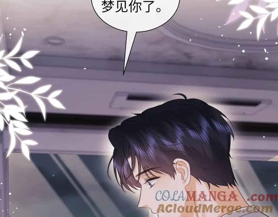 第90话75