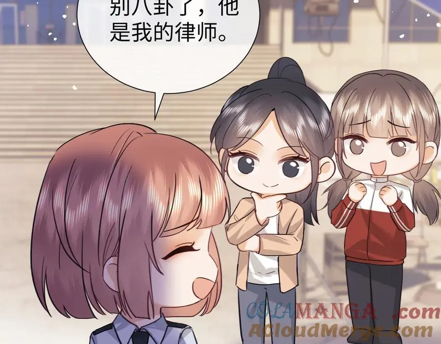 第81话9