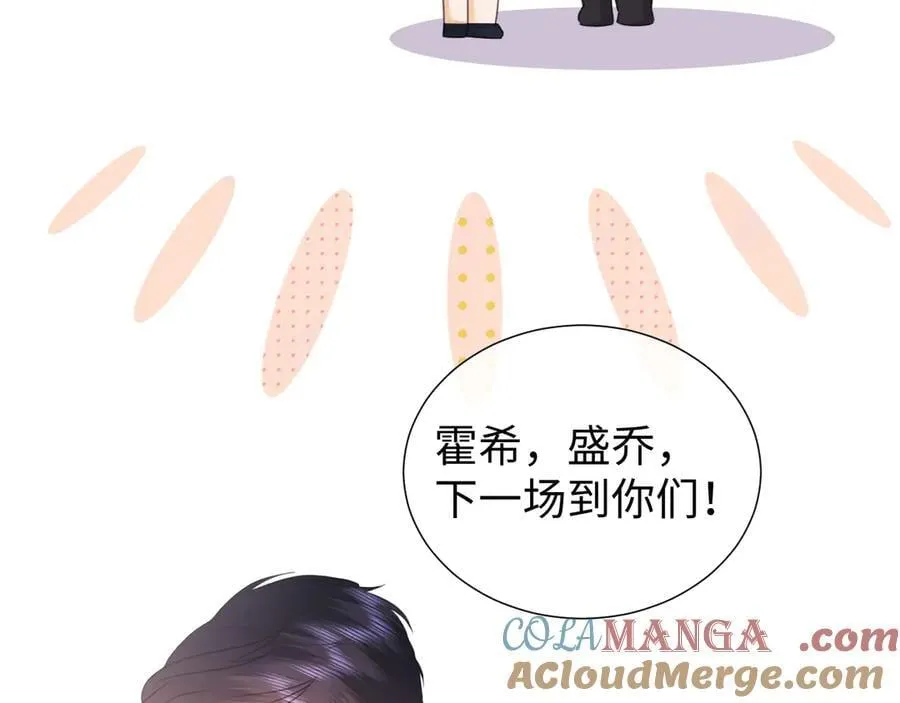 第81话78