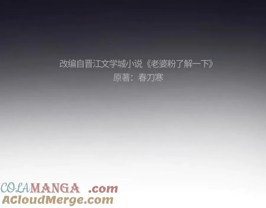 第87话3