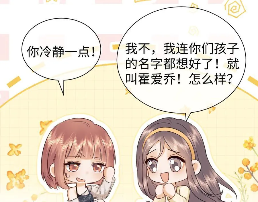 第89话37
