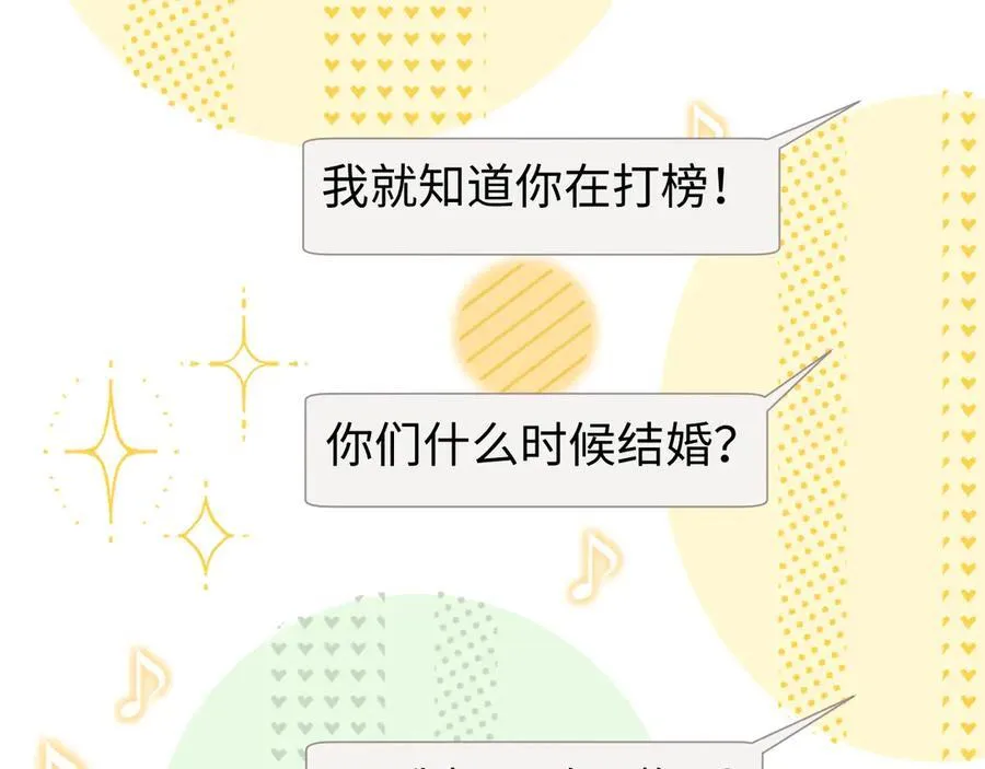 第89话35