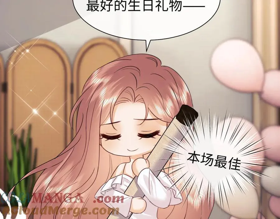 调休小剧场233
