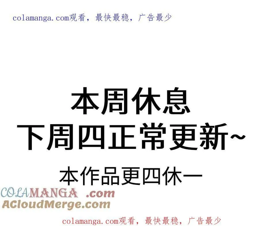 本周更四休一，下周更新0