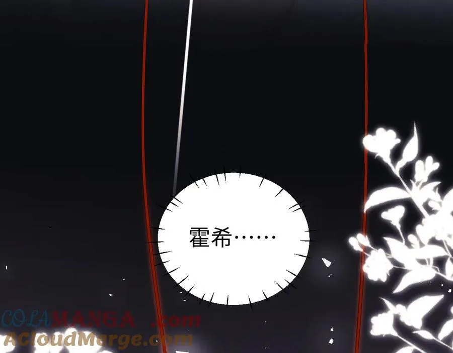 第84话75